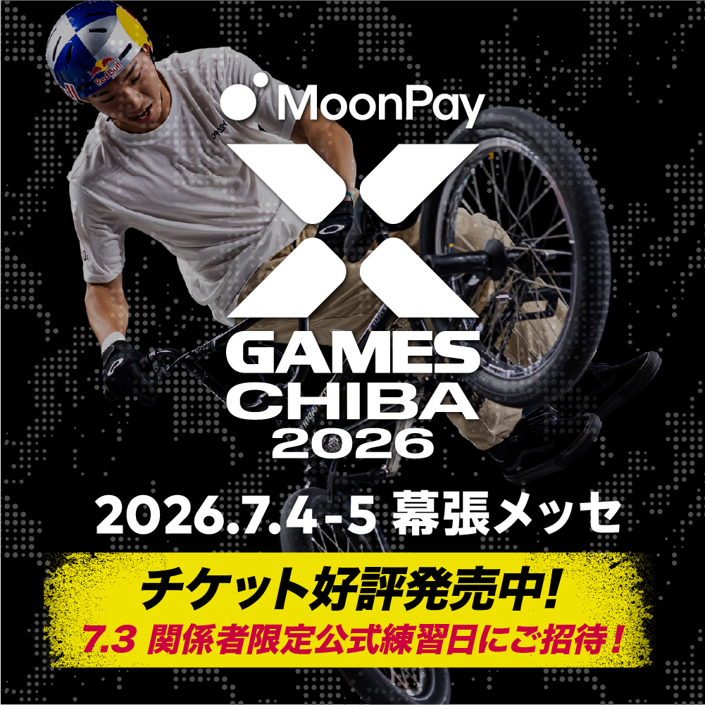 X Games Chiba 2026 最新情報 & ムラサキスポーツ限定 SPECIALチケット